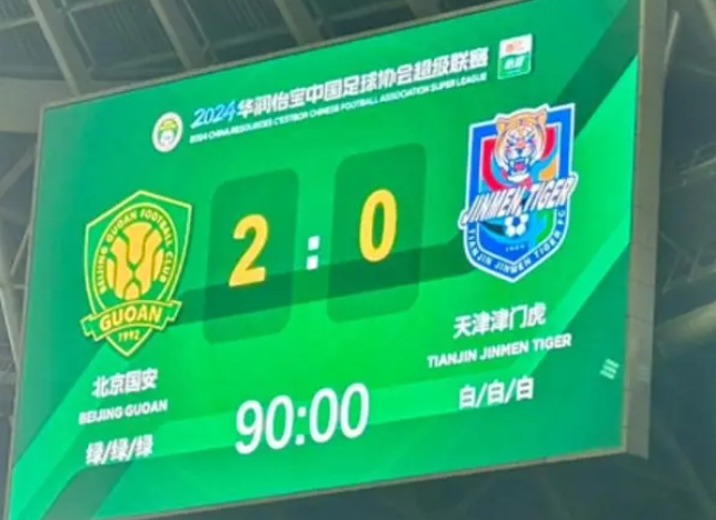 中超：北京國(guó)安 2-0 天津津門虎 古加張?jiān)撮W耀賽場(chǎng)