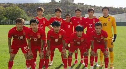 U21 国足 9 月有望出战长沙四国赛